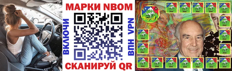 Наркотические марки 1,5мг  Еманжелинск 