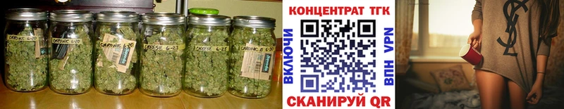 купить закладку  Еманжелинск  Дистиллят ТГК Wax 