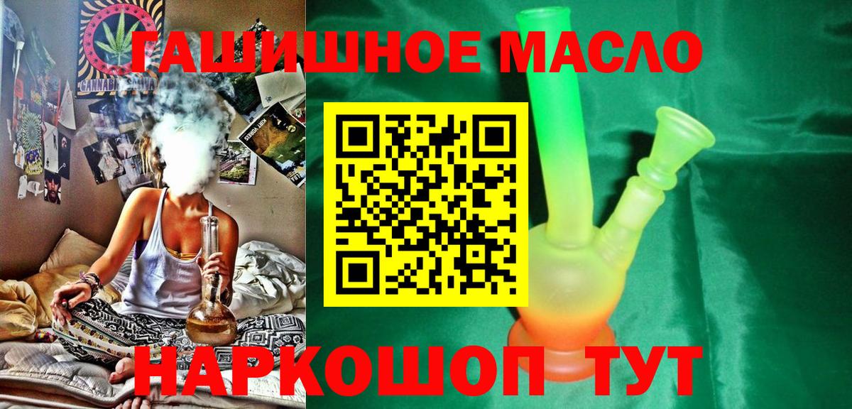 Дистиллят ТГК Wax Еманжелинск